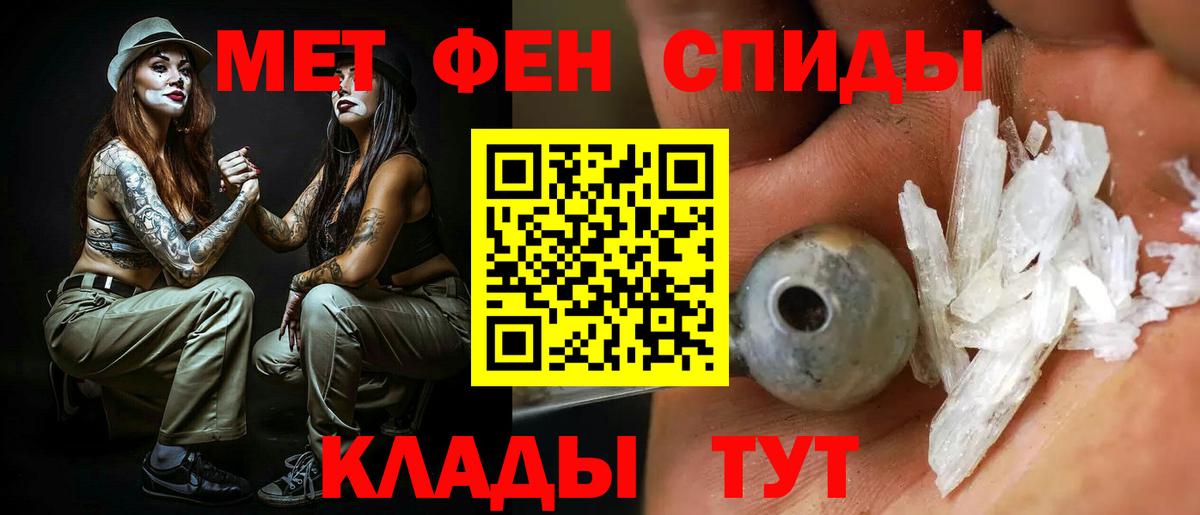 АМФ 97% Скопин