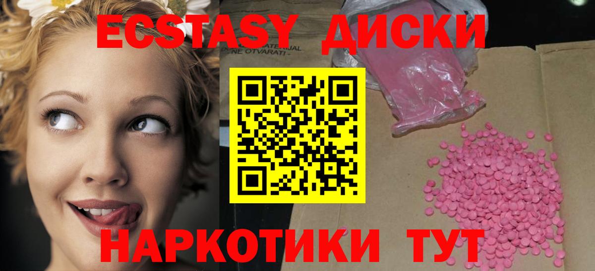 ЭКСТАЗИ Punisher Скопин