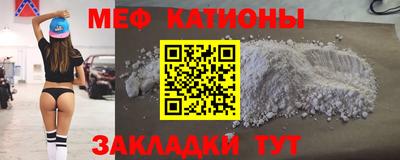 мет Нягань