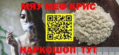 альфа пвп Обнинск