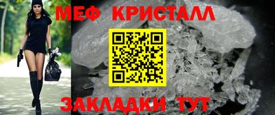 мет Нягань