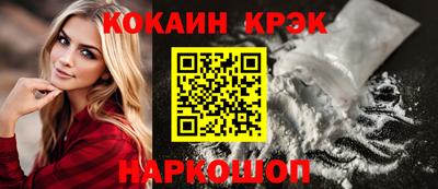 альфа пвп Обнинск
