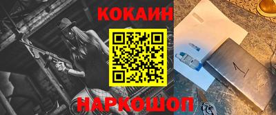 альфа пвп Обнинск