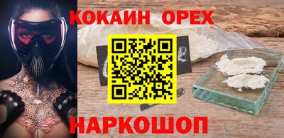гидропоника Обь
