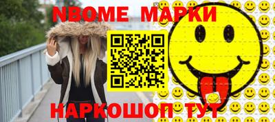 гидропоника Обь