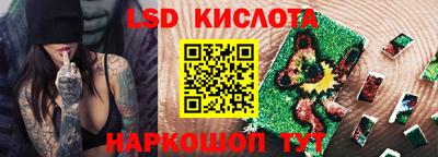 альфа пвп Обнинск