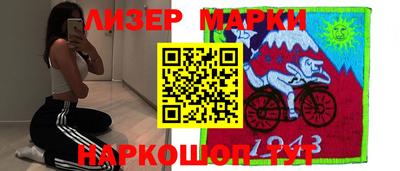 альфа пвп Обнинск