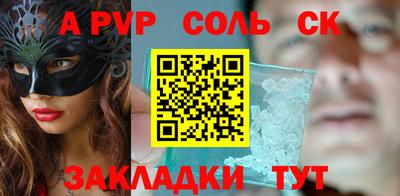 мет Нягань