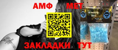 альфа пвп Обнинск