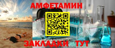 альфа пвп Обнинск