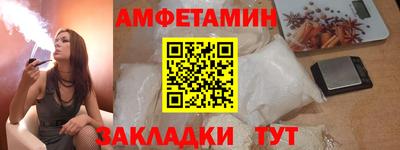 альфа пвп Обнинск