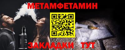 гидропоника Обь