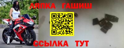альфа пвп Обнинск
