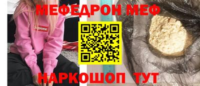 альфа пвп Обнинск