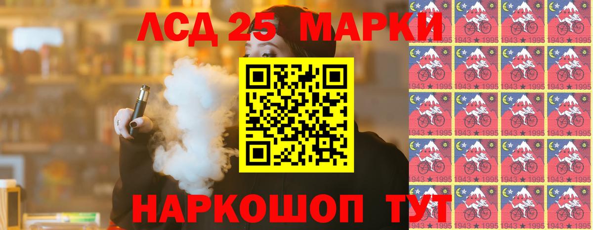 ЛСД экстази кислота  Вход с VPN  LSD-25 экстази  Скопин  ЛСД экстази кислота 