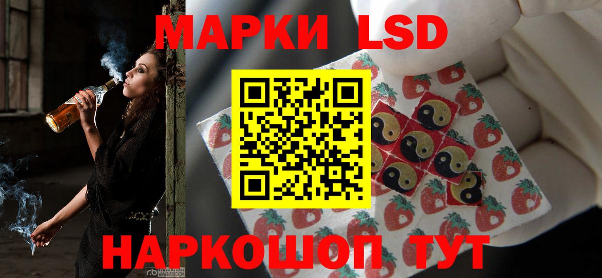 LSD-25 экстази кислота Скопин