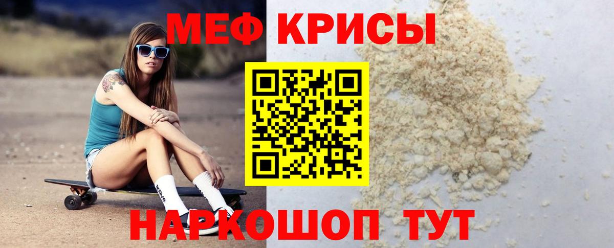 Лсд 25  Бошки Шишки  МЕФ  Скопин  Где купить наркотики?  Вход с VPN  Меф кристаллы  Кокаин  MDMA  Гашиш 
