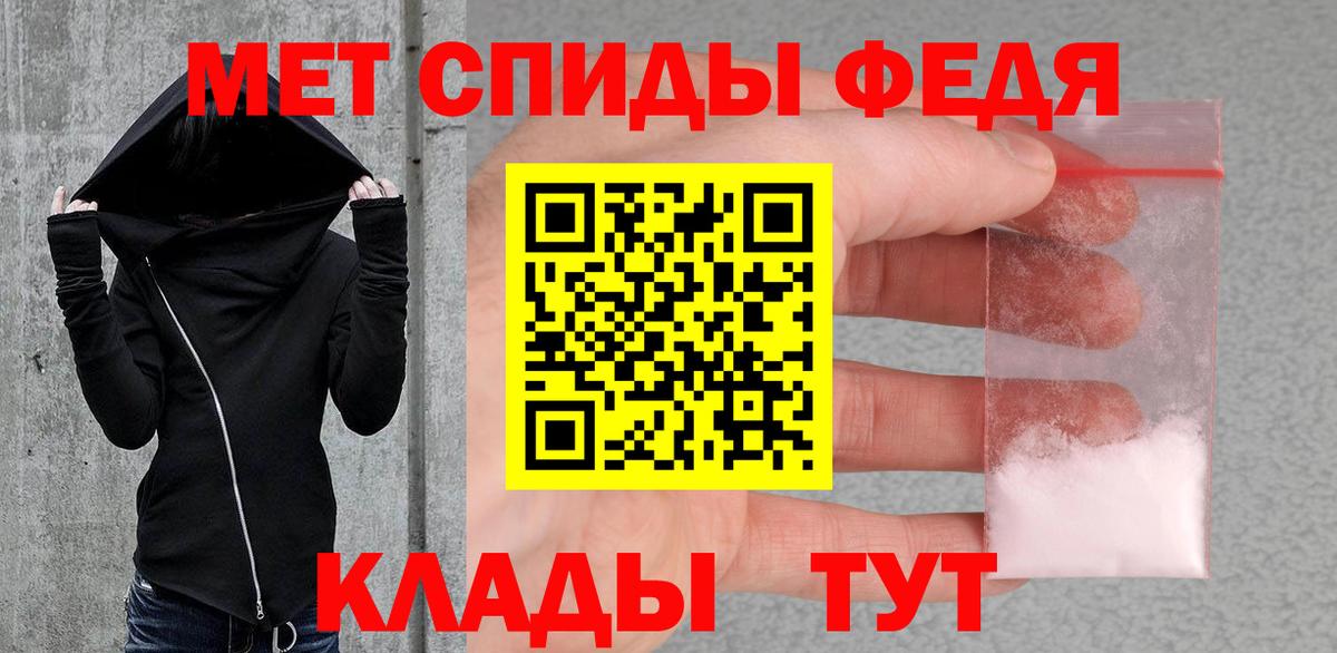 Метамфетамин витя Скопин