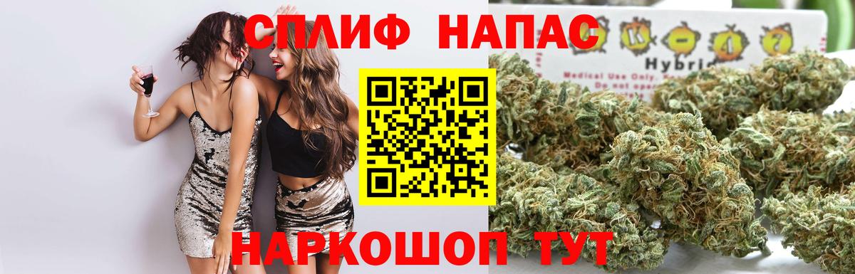Канабис план  Бошки Шишки AK-47  Скопин  Каннабис Ganja  Вход с VPN 