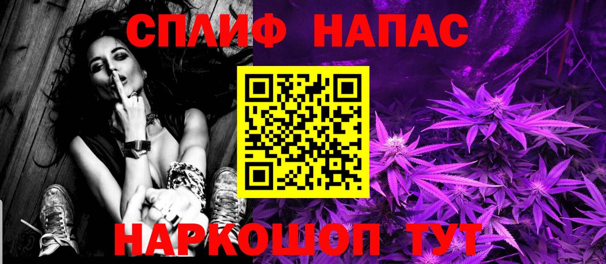 Марихуана White Widow Скопин